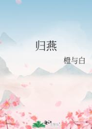 鬼眼重生之天才商女