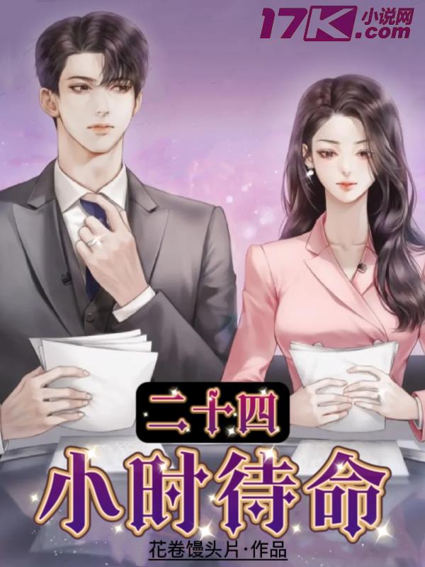 24小时待命的工作算加班吗