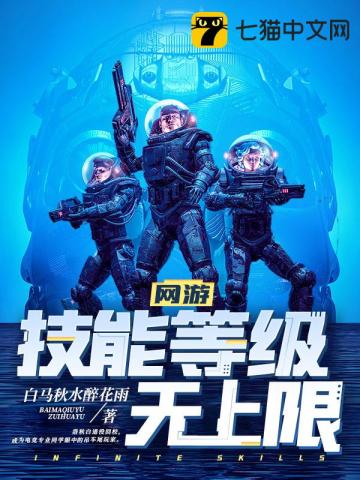 网游技能大全