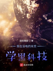 我在末世玩电竞笔趣阁