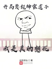 开局大帝镜打造万古神宗