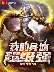 最强超级学霸笔趣阁