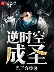 成道于诸天万界