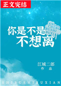 心衰是不是就离死不远了