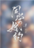 同学婚约几京