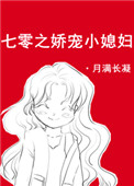 七零年代疯批夫妇知青明代黛