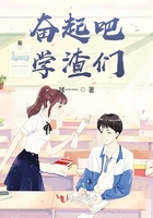 修仙男院来了个女学渣