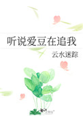 爱豆模拟器笔趣阁