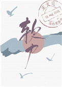 软刀小说