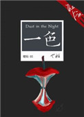 以色列