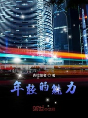 年轻魅力的男孩英文