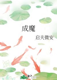 穿成末世圣母文女配晋江