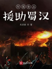 垃圾 食品