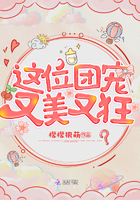 这个团宠又奶有萌