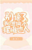 我想摆摊做小吃