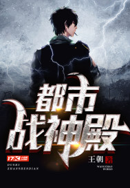 都市战神狂龙