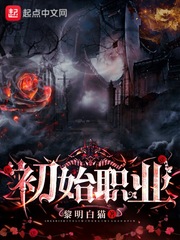 大海贼冒险岛初始职业