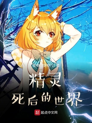 秘原宝珠