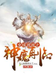 魔神英雄传手游官网