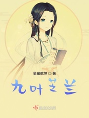 九叶蓝的图片