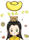 朕莫非是个渣受 车
