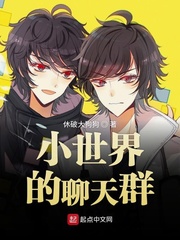 小世界的信息在哪里看