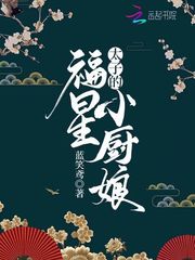 穿越成流放的夫家小妾