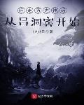 行走历史神话：从吕洞宾开始