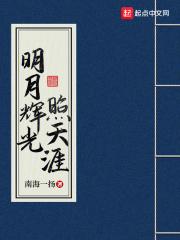 天涯共此时是什么意思