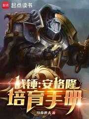 第十二基因原体安格隆