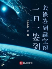 我每天签到一个技能