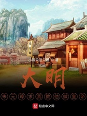 朱元璋要我教他
