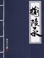 玉岭路站