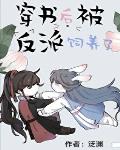 赛尔号第8季:幻梦战记第7集