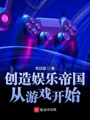 娱乐从创造营c位出道开始