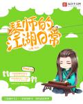 琴师小说百度百科