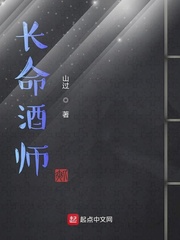 长寿秘诀酒中来(四)