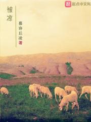 被凉风吹感冒属于什么类型的感冒