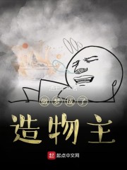 做梦成了造物主起点