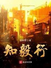 百里毅行