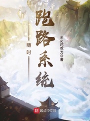 震世天骄赵平安齐天娇欧阳倩小说全文阅读