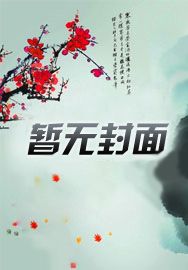 花都龙医小说全文免费阅读