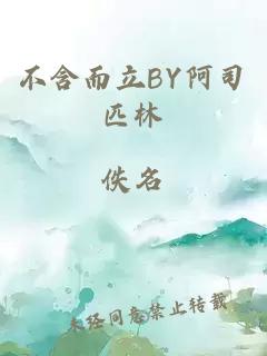 她见青山(婚后)by阿司匹林免费阅读阿司匹林