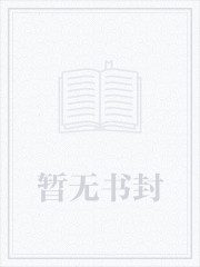 你的爱如星光