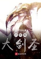 大胆小奶妈