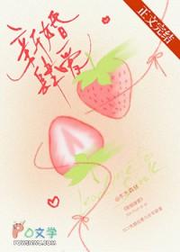 新婚肆爱