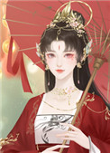 师尊失忆后小说免费阅读全文