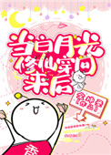 温霁