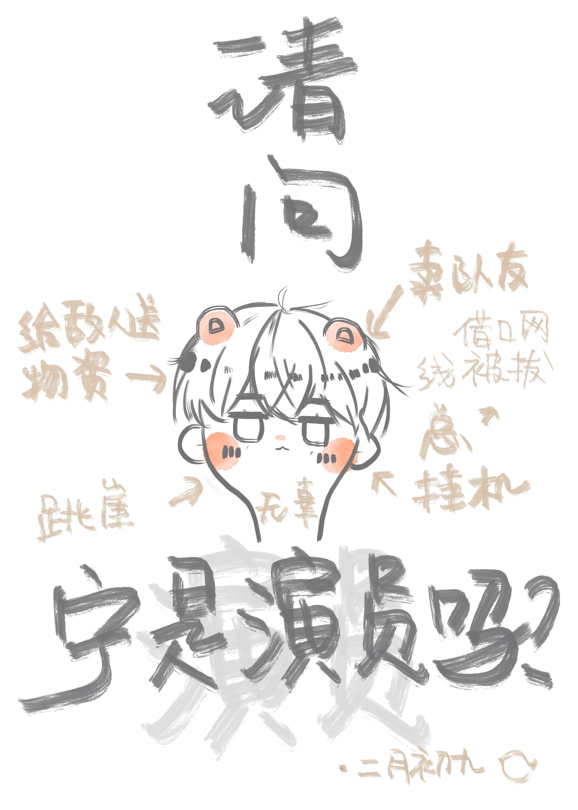 请问宁是演员吗29