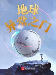 地球磁场异常的地方